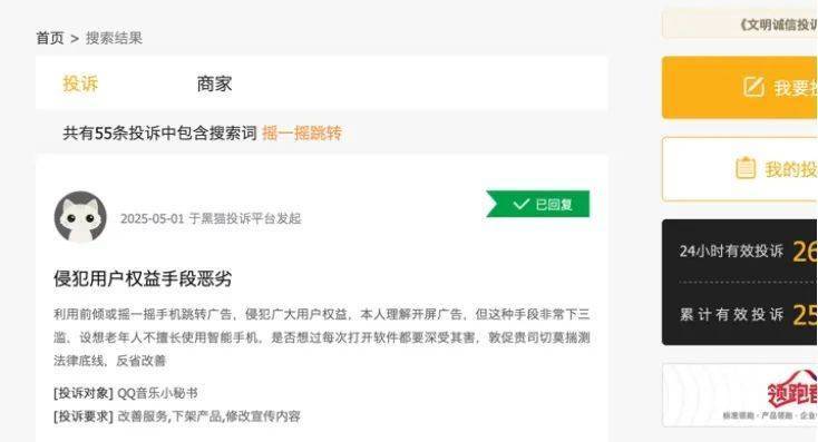 蓝莓交易平台介绍你还在为理财烦恼吗?来了解一下ea智慧交易平台如何帮你轻松交易!